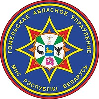 Gomel Oblast Directorate of Belarus Ministry of Emergency Situations, sleeve insignia - vector image