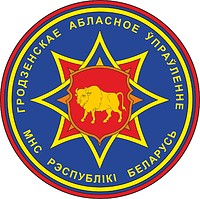 Vector clipart: Grodno Oblast Directorate of Belarus Ministry of Emergency Situations, sleeve insignia