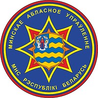 Vector clipart: Minsk Oblast Directorate of Belarus Ministry of Emergency Situations, sleeve insignia