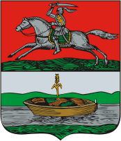 Vileika (Minsk oblast), coat of arms (1845)