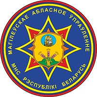 Vector clipart: Mogilev Oblast Direcotrate of Belarus Ministry of Emergency Situations, sleeve insignia