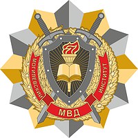 Vector clipart: Belarus MVD Mogilev Institute, emblem
