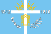 Тукуман (провинция в Аргентине), флаг
