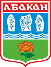 Абакан (Хакасия), герб (2005 г.) - векторное изображение