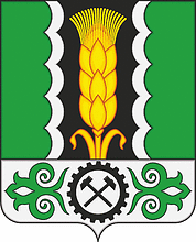 Altaisky rayon (Khakassia), coat of arms (2005) - vector image