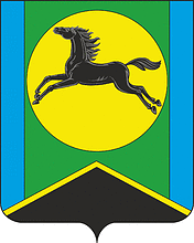 Beya rayon (Khakassia), coat of arms - vector image