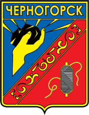 Chernogorsk (Khakassia), coat of arms (1987) - vector image