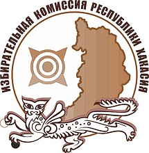 Khakassia Election Commission, emblem (2017)