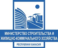 Vector clipart: Khakassia Ministry of Construction and Communal Services, emblem