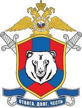 Vector clipart: Khakassia OMON (Abakan), emblem