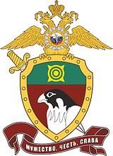 Khakassia SOBR «Sapsan» (Abakan), emblem
