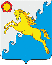 Vector clipart: Ust-Abakan rayon (Khakassia), coat of arms