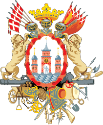 Copenhagen (Denmark), coat of arms (1894)