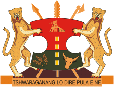 Бофутатсвана (бывший банустан в ЮАР), герб - векторное изображение