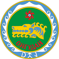 Векторный клипарт: Онгудай (Алтай), герб