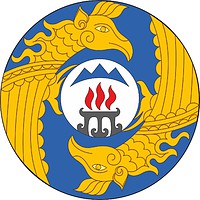 Onguday rayon (Altai Republic), coat of arms - vector image