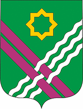 Achkhoi-Martan rayon (Chechenia), coat of arms - vector image