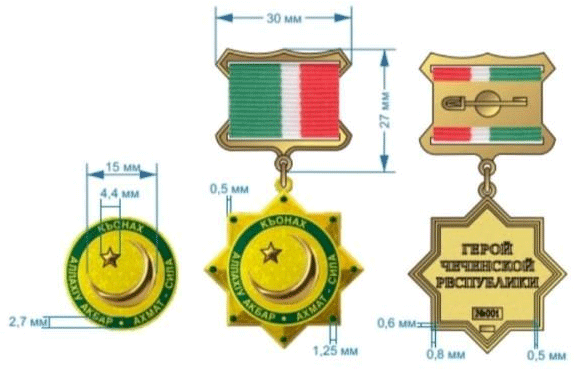 chechnya hero medal r21