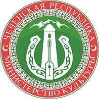 Chechenia Ministry of Culture, emblem - vector image