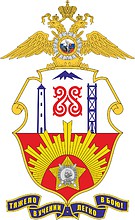 Grozny MVD Military Suvorov School, emblem