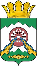 Gudermes rayon (Chechenia), coat of arms - vector image
