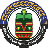 Gudermes rayon (Chechenia), emblem (2020) - vector image