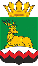 Векторный клипарт: Урус-Мартановский район (Чечня), герб