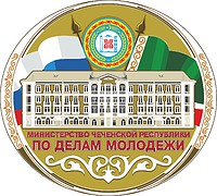 Министерство Чечни по делам молодежи, эмблема