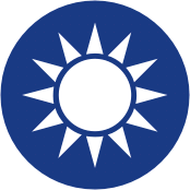 Тайвань, государственная эмблема - векторное изображение