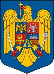 Румыния, герб (1992 г.)