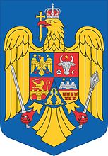 Romania, coat of arms (2016) - vector image