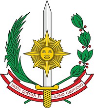 Сухопутные войска (Армия) Перу, эмблема - векторное изображение