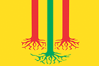 Vector clipart: Baygildino (Chuvashia), flag