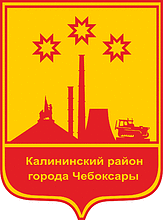 Kalininsky rayon in Cheboksary (Chuvashia), emblem