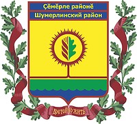 Векторный клипарт: Шумерлинский район (Чувашия), полный герб (2002 г.)