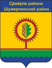 Vector clipart: Shumerya rayon (Chuvashia), coat of arms (2002)