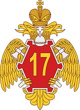 Векторный клипарт: Специальное управление ФПС № 17 МЧС РФ (Новочебоксарск), знамённая эмблема