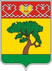 Цивильск (Чувашия), герб (1989 г.) - векторное изображение