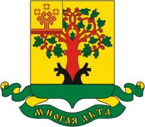 Векторный клипарт: Цивильск (Чувашия), герб