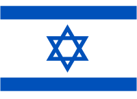 Israel, flag - vector image