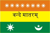 India, Calcutta flag (1906) - vector image