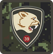 39th Canadian Brigade Group, sleave insignia - векторное изображение