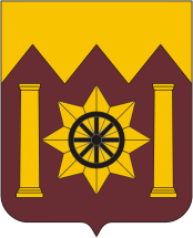 Вооруженные силы США, герб 10-го транспортного батальона - векторное изображение