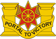 Вооруженные силы США, эмблема 10-го транспортного батальона