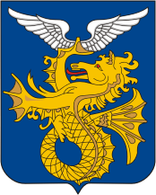 Вооруженные силы США, герб 1-го транспортного батальона - векторное изображение