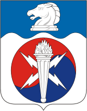 U.S. Army 312th Military Intelligence Battalion, coat of arms - vector image