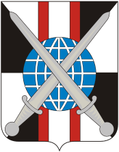 Векторный клипарт: Вооруженные силы США, герб 527-го батальона военной разведки
