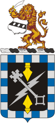 U.S. Army 628th Military Intelligence Battalion, coat of arms