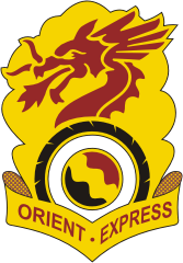 U.S. Army 7th Transportation Battalion, distinctive unit insignia - vector image