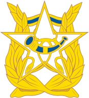 Vector clipart: U.S. Army Band, distinctive unit  insignia